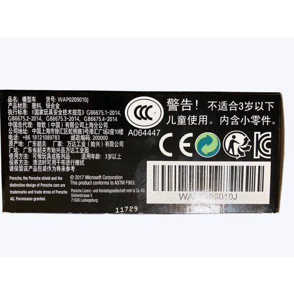 Forza Motorsport 7 Porsche 1/43 scale Promo Collectible - Picture 9 of 14